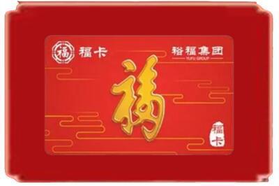 上海闸北区烟酒回收副卡.jpg